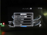 スマートアシスト搭載車両です。内容は現車にてご確認ください。