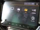 メーカー純正・9インチ全方位モニター付きメモリーナビゲーションを搭載しています。フルセグTV、AM/FM、CD/DVD再生、Bluetooth等の機能を備えています。