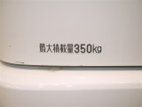 積載量は350kg!