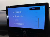 オーディオソース。