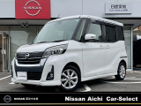 この度は弊社在庫車両をご覧頂き、誠にありがとうございます。「安心・信頼・満足」をお届けする日産愛知販売カーセレクト名東です。