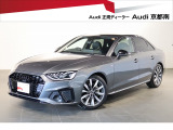 正規ディーラーAudi京都南のお車をご覧頂きありがとうございます。株式会社ファーレン古都のAudi3支店の中からお客様のご希望にあった1台をご案内させて頂きます。