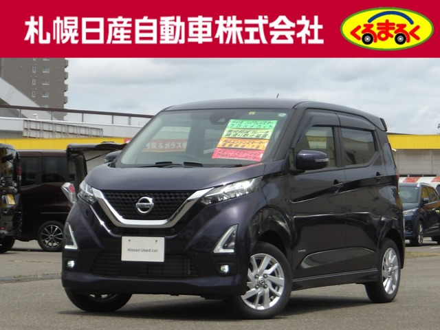 日産 デイズ 