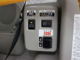 操作用スイッチです。