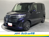 トヨタ高品質洗浄【まるまるクリーン】車両状態が一目瞭然の【車両検査証明書】安心の【トヨタロングラン保証】の3つの安心をセットにしたトヨタの中古車です。