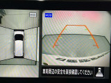 【アラウンドビューモニター】まるでクルマを真上から見ているようなアラウンドビューモニターで運転をサポート。運転席から見えにくい車の四隅や後方もモニターでしっかり見えます。