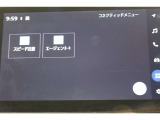 無料期間中のT-connectスタンダードサービス及びコネクティッドナビの無料ご利用可能期間は2029/8/31までとなります。無料期間終了後、ご利用される場合は有料になります。ご了承ください。