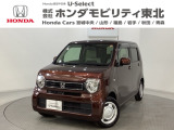 東北六県をカバーする『ホンダモビリティ東北』の全在庫のご商談も、ご希望に合わせて可能です。お気軽にお問い合わせ下さい。なお、他店にて展示の中古車は店舗間に応じて別途陸送費がかかります。ご了承ください。