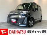 月々のお支払額を抑えた残価クレジットのご利用もOK!フルセグナビやパノラマカメラ、前後ドラレコ付のルーミーです!バッテリー交換等、車検整備後にお渡しさせていただきます!フルタイム4WDです!