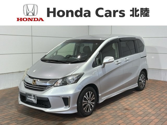 ホンダ フリード 