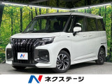 禁煙車 セーフティサポート ブラインドスポットモニター 両側電動ドア