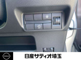 快適に運転を楽しんでいただけるように設計されています♪操作方法も分からないことがあればご質問ください!