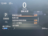 《サポカーSワイド》車両  緊急ブレーキに加え、ペダル踏み間違い加速抑制装置付き車両です。しかも車線逸脱警報や先進ライトが搭載されております。カーパレス福山は自動車事故の無い世の中を願ってます。