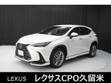 直列4気筒2500ccエンジン+モーターのハイブリッド車「NX350hh」の入荷です!