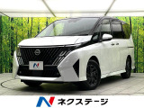 登録済未使用車 プロパイロット デジタルミラー