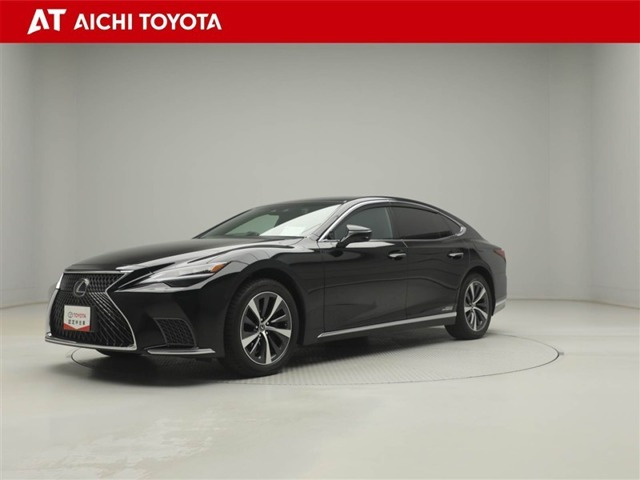 LS 500h エグゼクティブ