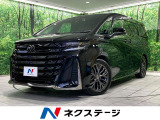 ナビ機能付14型DA+ 左右独立ムーンルーフ 全周囲カメラ 後席モニター