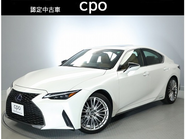 IS 300h バージョンL