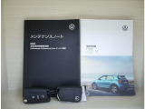 保証書、点検記録簿、メンテナンスノート、スペアキー完備です。
