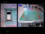 アラウンドビューモニター付きで駐車も楽々♪駐車が苦手な方でもこれで安心です!