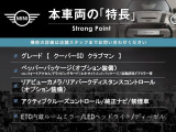 ミニ クーパー SD 