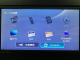スマホと連携ができるBluetoothを使っていただけます!スマホに入った音楽を聴く事が可能なのとハンズフリー通話も可能になります☆