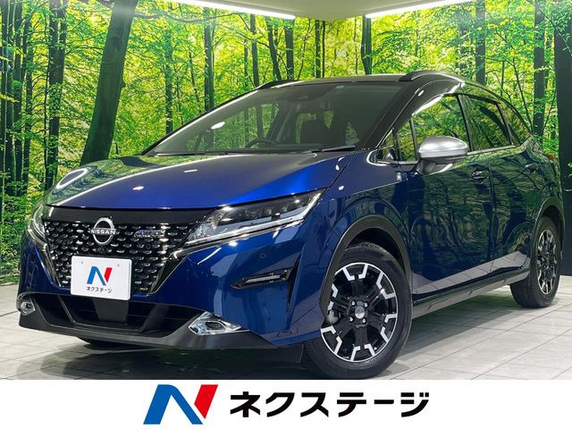 ノート 1.2 AUTECH クロスオーバー
