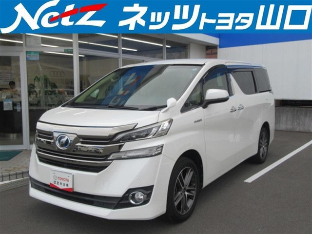 ヴェルファイア ハイブリッド 2.5 X E-Four 4WD
