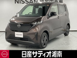この度は数ある中古車の中から、日産サティオ湘南の車両をご覧いただき、誠にありがとうございます。