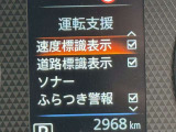 プロパイロットの速度設定表示です。