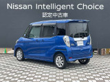 デイズルークス ハイウェイスター X 4WD 