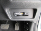 ETC2.0を装備!従来のETC車載器の機能に加えて新たなサービスがご利用いただけます♪ご納車後すぐにお使い頂けるようセットアップしてのお渡しとなります。
