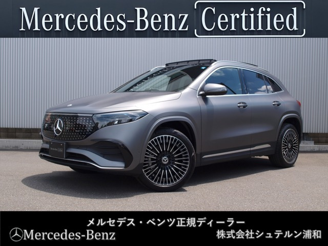 メルセデス・ベンツ EQA 