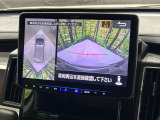 【マルチアラウンドモニター】専用のカメラにより、上から見下ろしたような視点で360度クルマの周囲を確認することができます☆死角部分も確認しやすく、狭い場所での切り返しや駐車もスムーズに行えます。