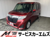 お問合せは通話料無料のフリーダイアルへお気軽にどうぞ!0078-6002-020877(携帯・PHS可)