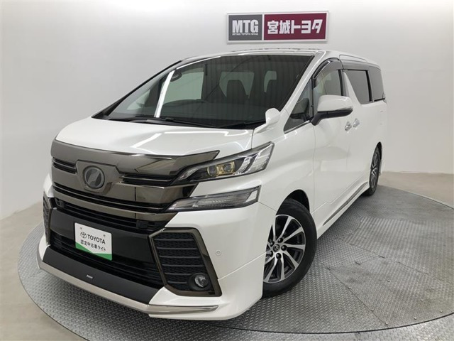 ヴェルファイア 2.5 Z Aエディション ゴールデンアイズ 