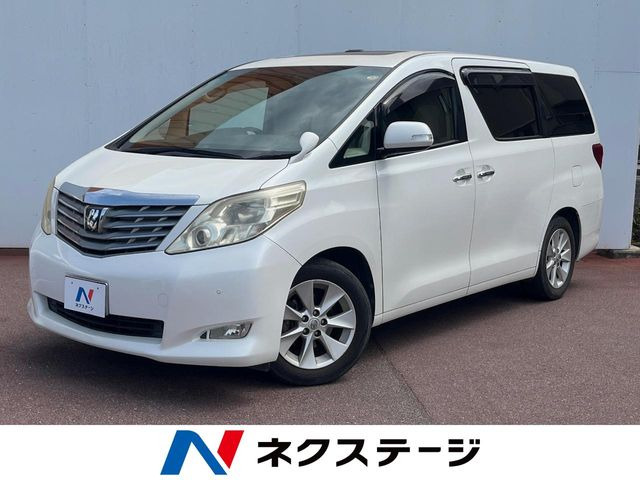アルファード 2.4 240G 