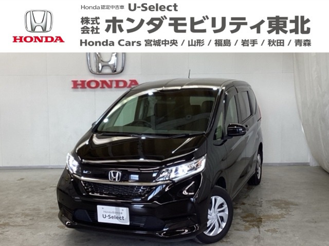ホンダ フリード 