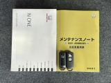 スマートキーは鍵をバッグに入れたままでもドアロックの開閉やエンジンのON・OFFができます。夜間や雨の日も鍵を探さなくて良いので便利です。