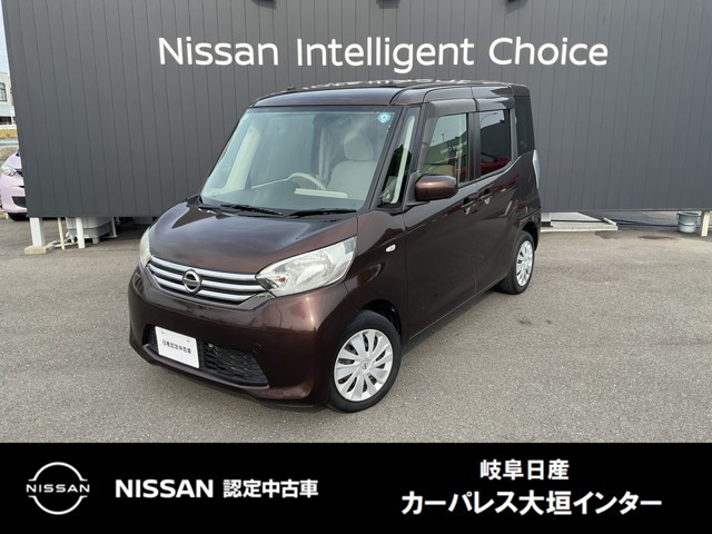デイズルークス X