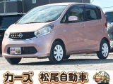 軽39.8専門店カーズの車輌をご覧いただき、誠にありがとうございます。福岡県小郡市上岩田1186-7TEL:0942-73-6060までお問合せ下さい♪