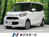 4WD 禁煙車 衝突軽減 全周囲カメラ 電動スライドドア ドラレコ