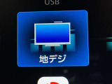 フルセグTV付!同乗者も退屈せずドライブが楽しめますね。運転手さんは運転に集中してくださいね。