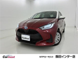 ご覧頂きありがとうございます。カーモスト飯田です。メールや電話でのお問合せお気軽にどうぞ!スタッフ一同お待ちしております☆