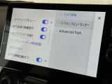 ★Advanced Park装備されております★