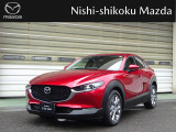 マツダ CX-30