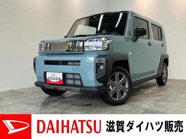 ダイハツ タフト 