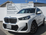 お洒落な街に位置する名鉄BMWプレミアムセレクション長久手(0561)65-0700までお気軽にお問い合わせ下さいませ!