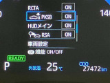 視認性の良いスピードメーターです☆