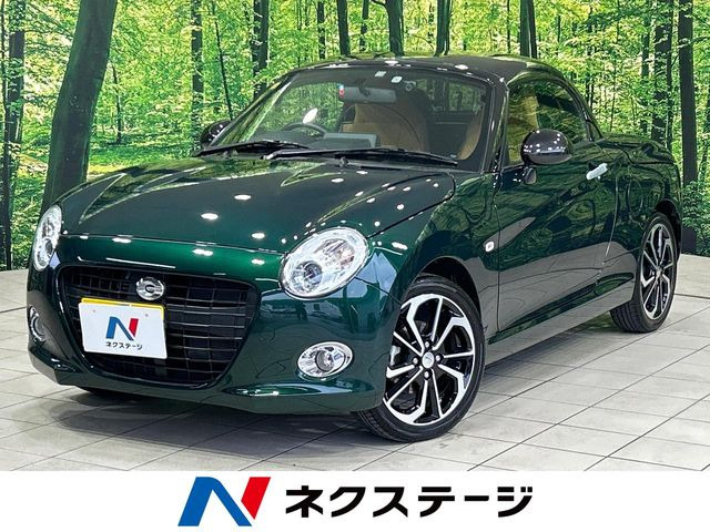 コペン セロ
